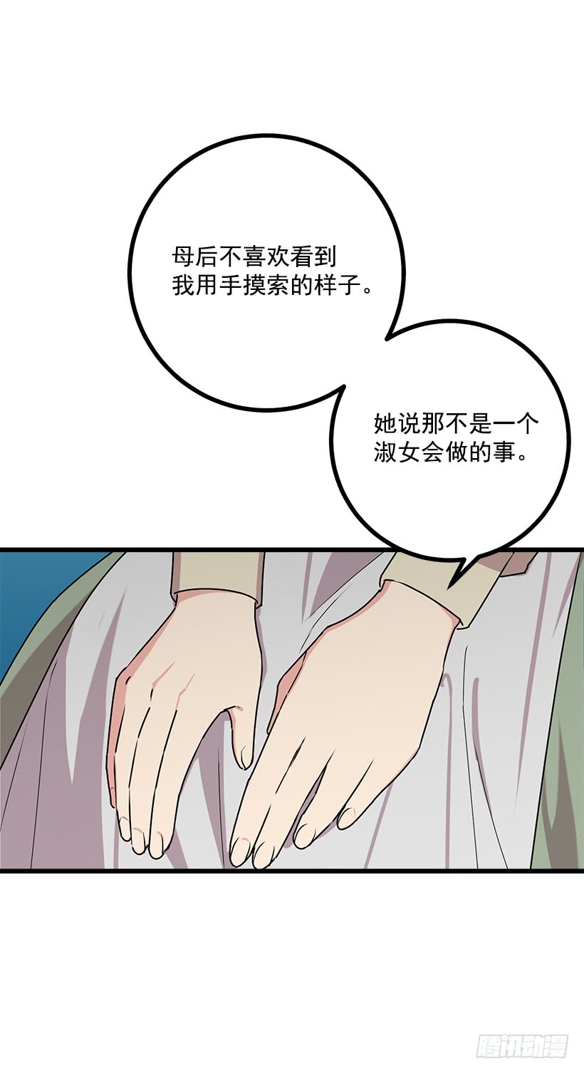 53.鬼话连篇13