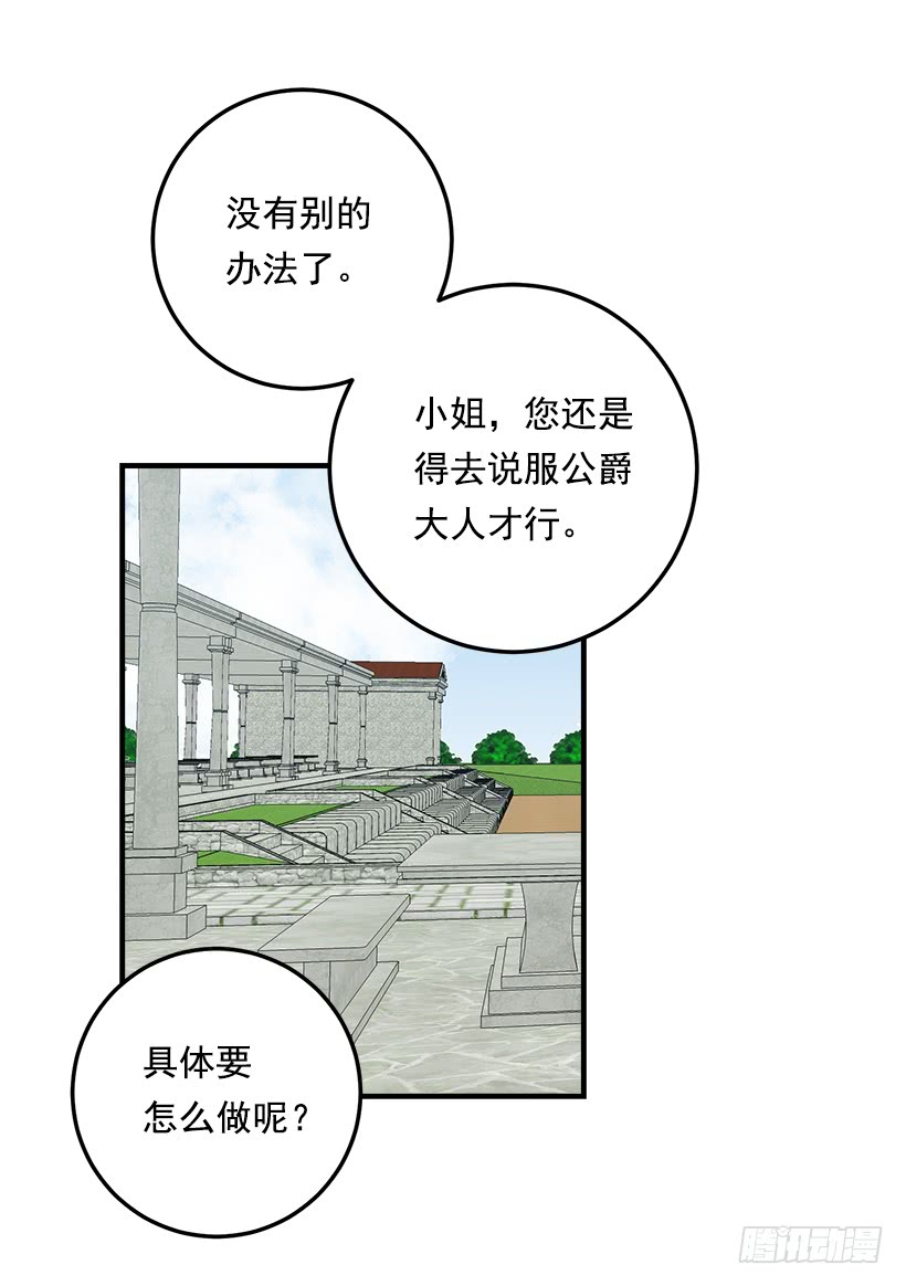 92.您会一直陪着我吗？42