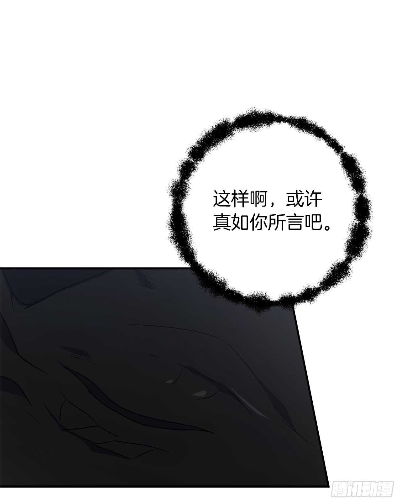 161.我并不孤独12