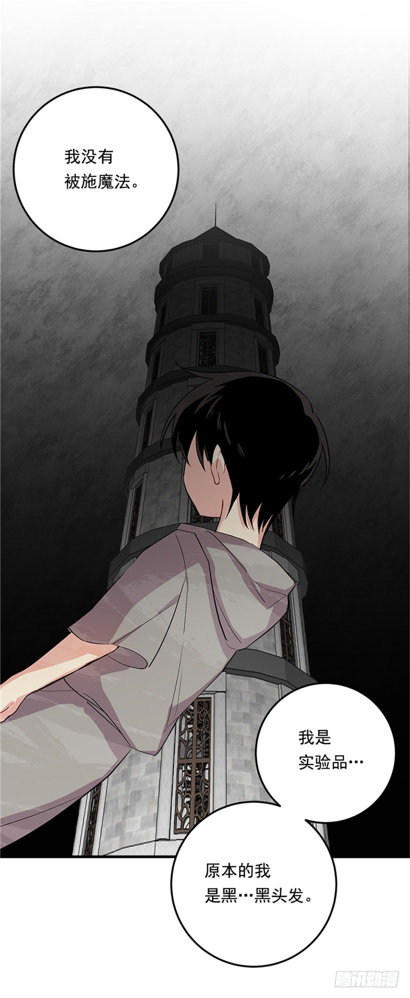 77.绝不能违背“誓约”32