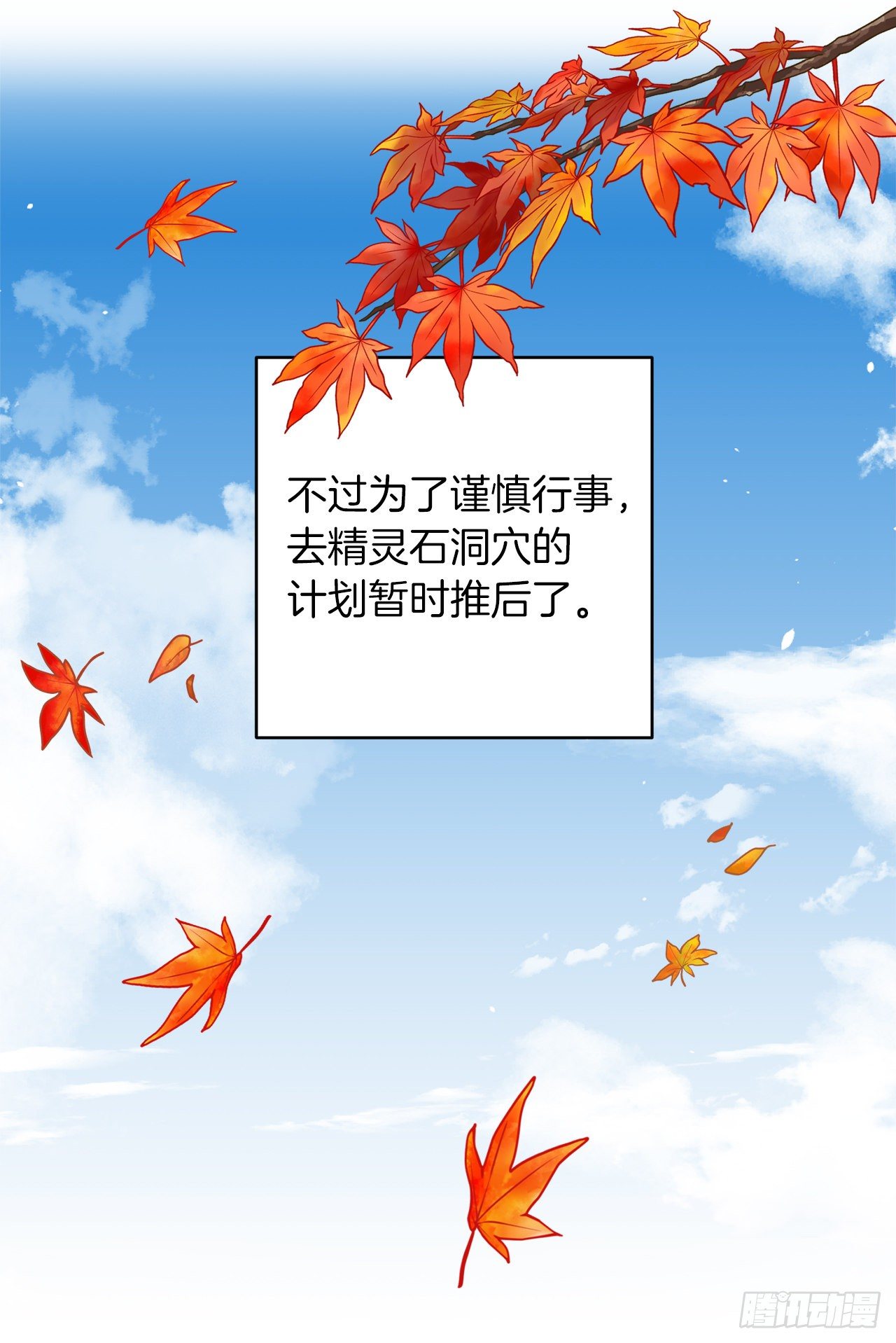 193.逃过检查的方法28
