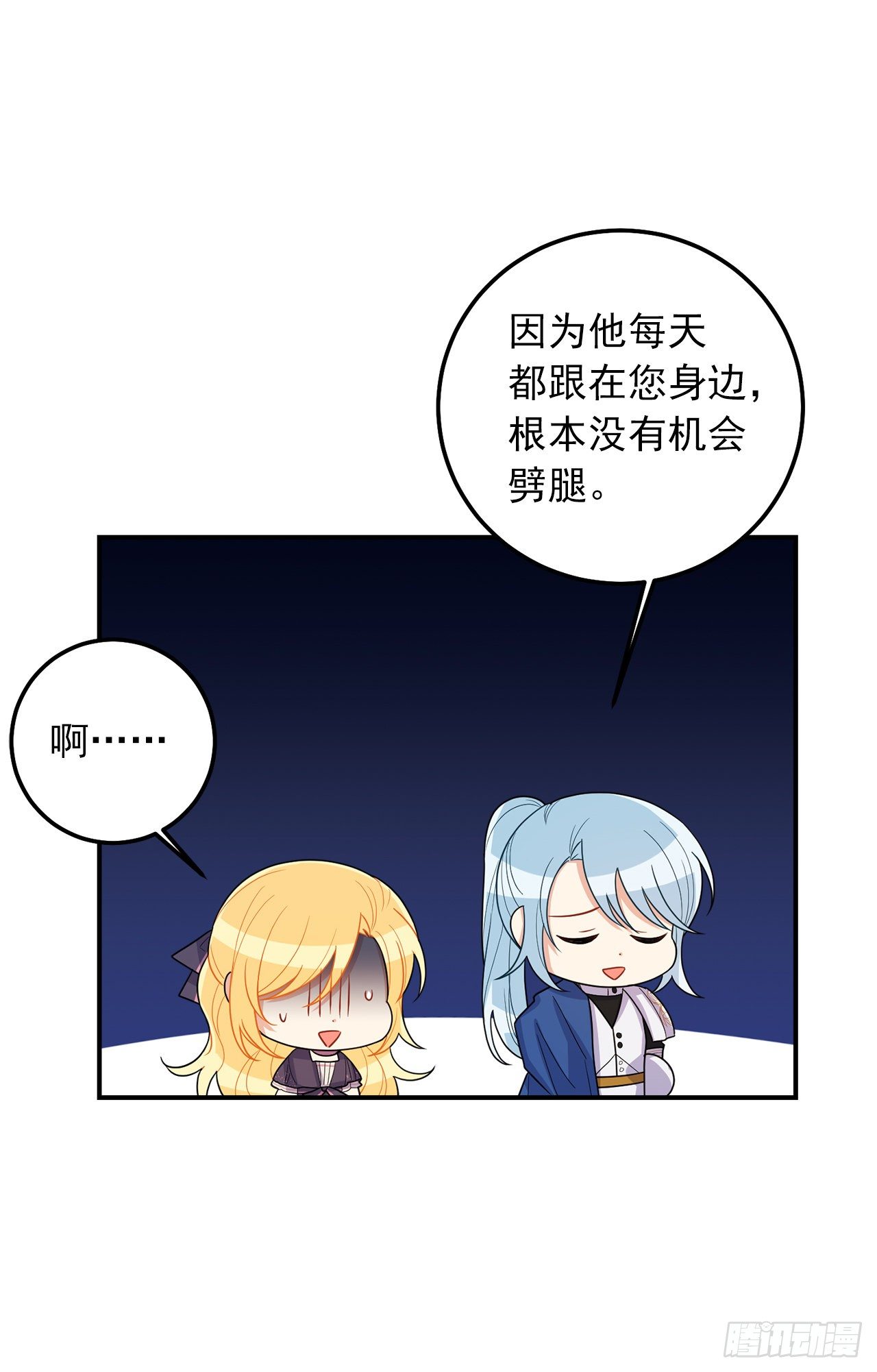 185.埃默尔你的报应来了19