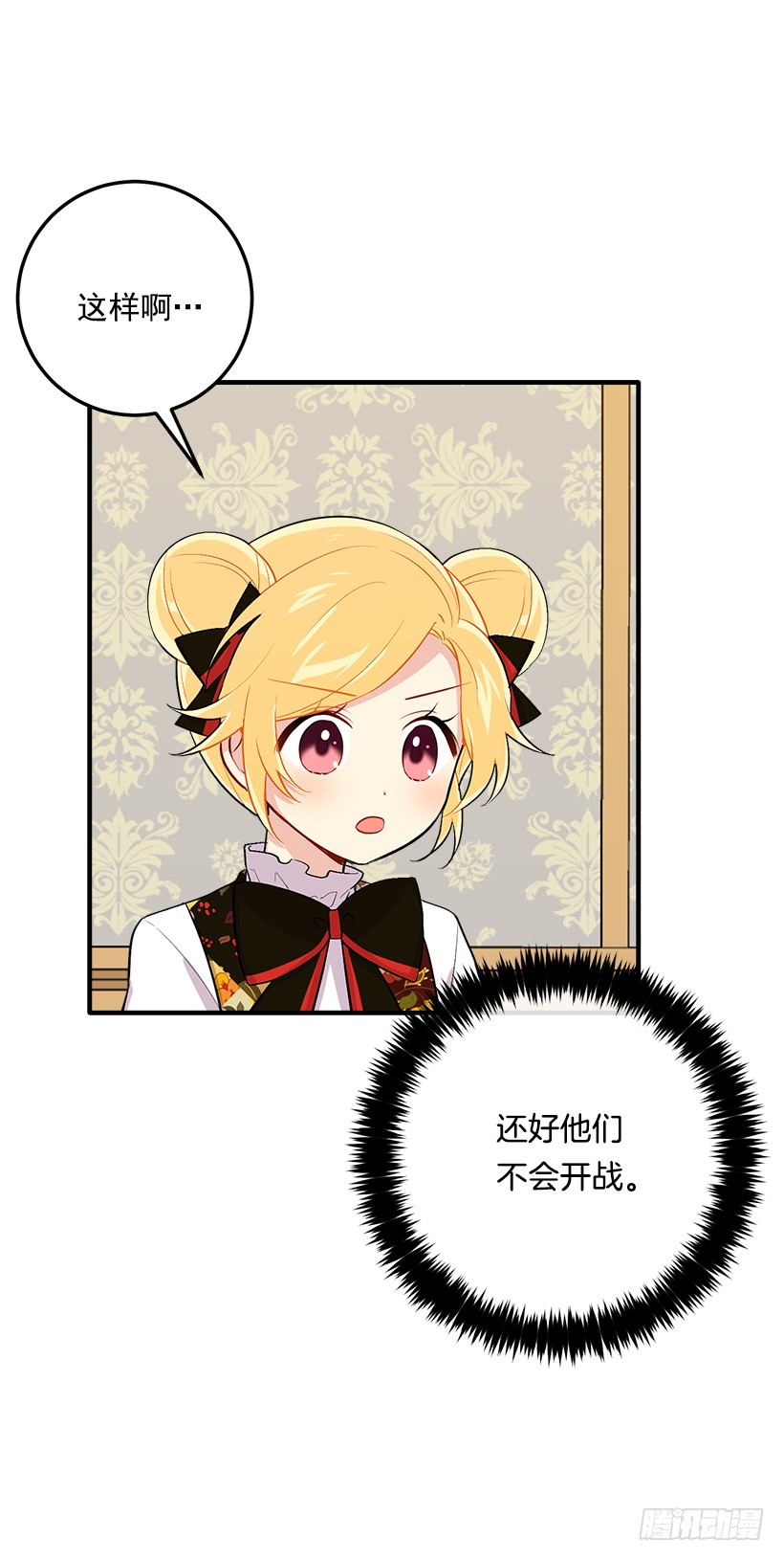 84.有事请安帮忙11