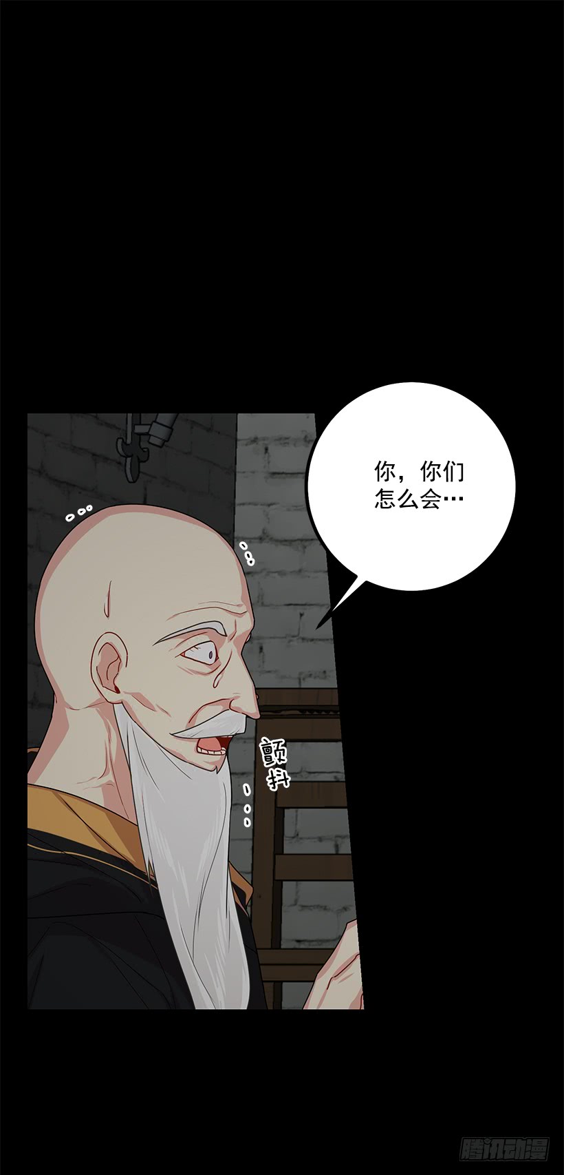 73.身体不受控制8