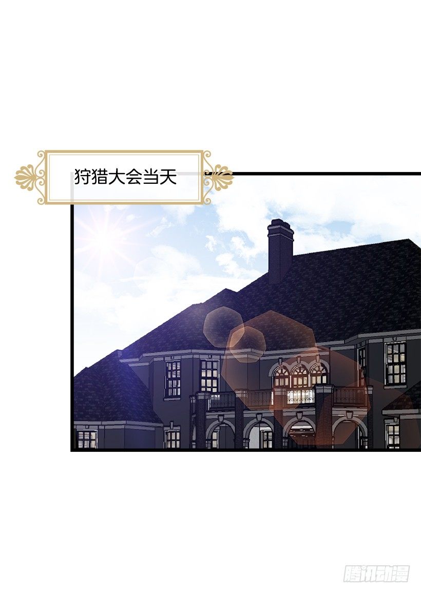 埃默尔的嘱托2