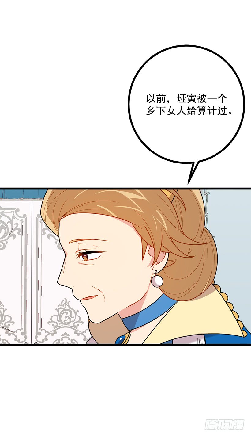 52.转移话题17