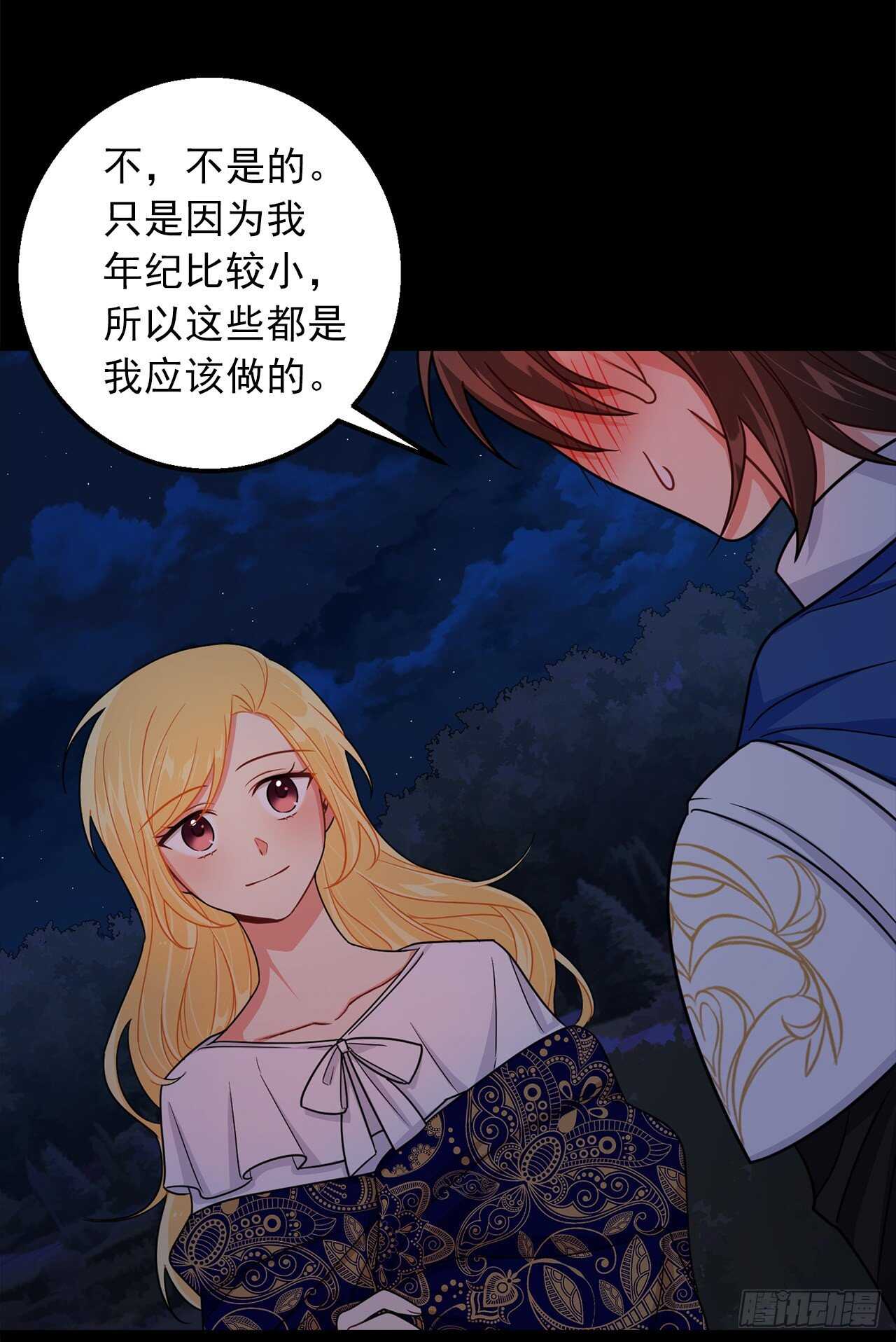 146.小姐，我有话想对你说35