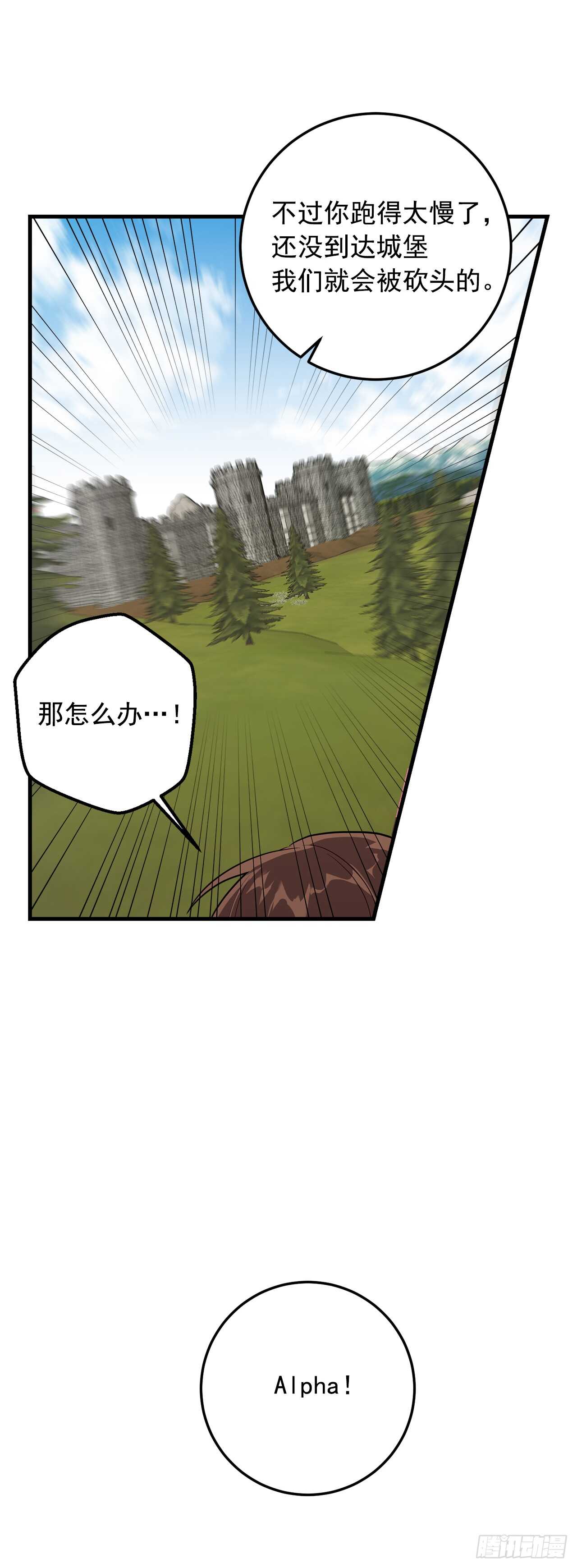 137.机智退敌12