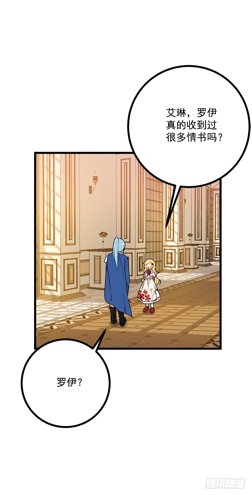 50.邀请函12