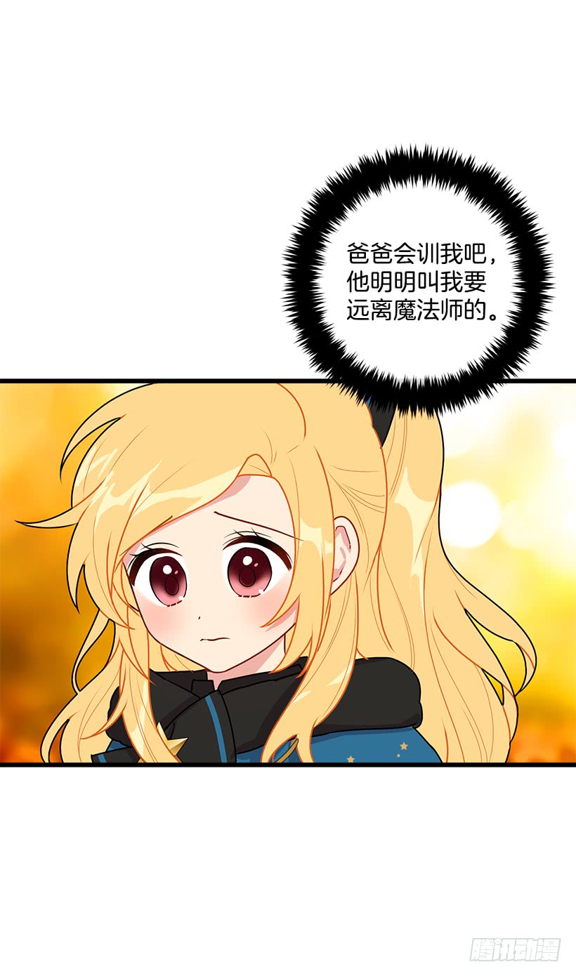 55.你的心意我收下了39