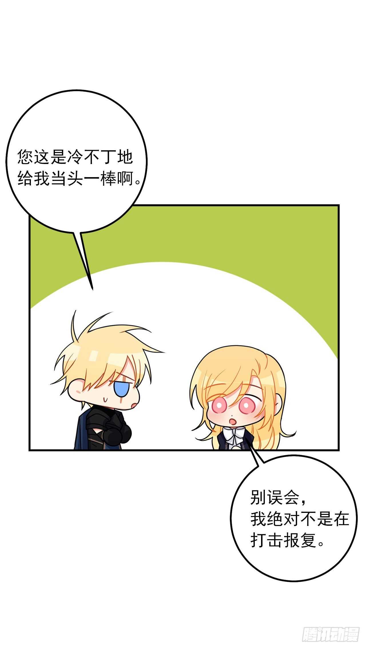 158.要把对他的爱封存13