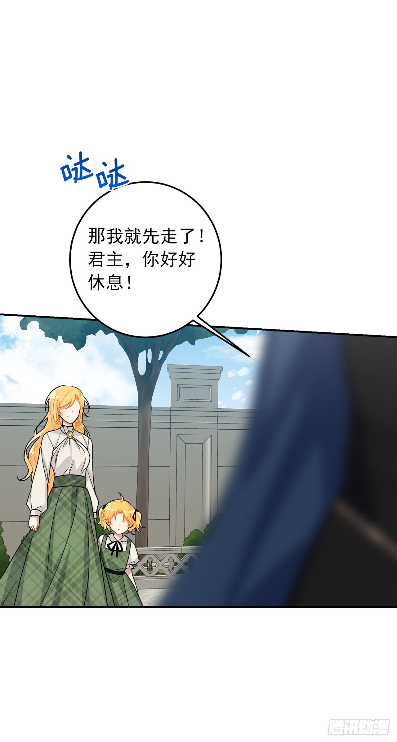 番外5.幸福的泡澡时光31