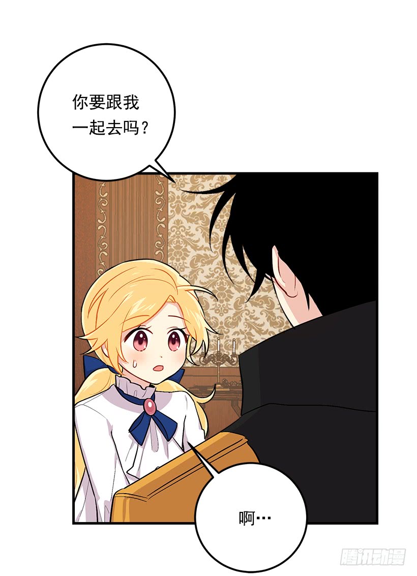 82.我担心你会受到伤害18