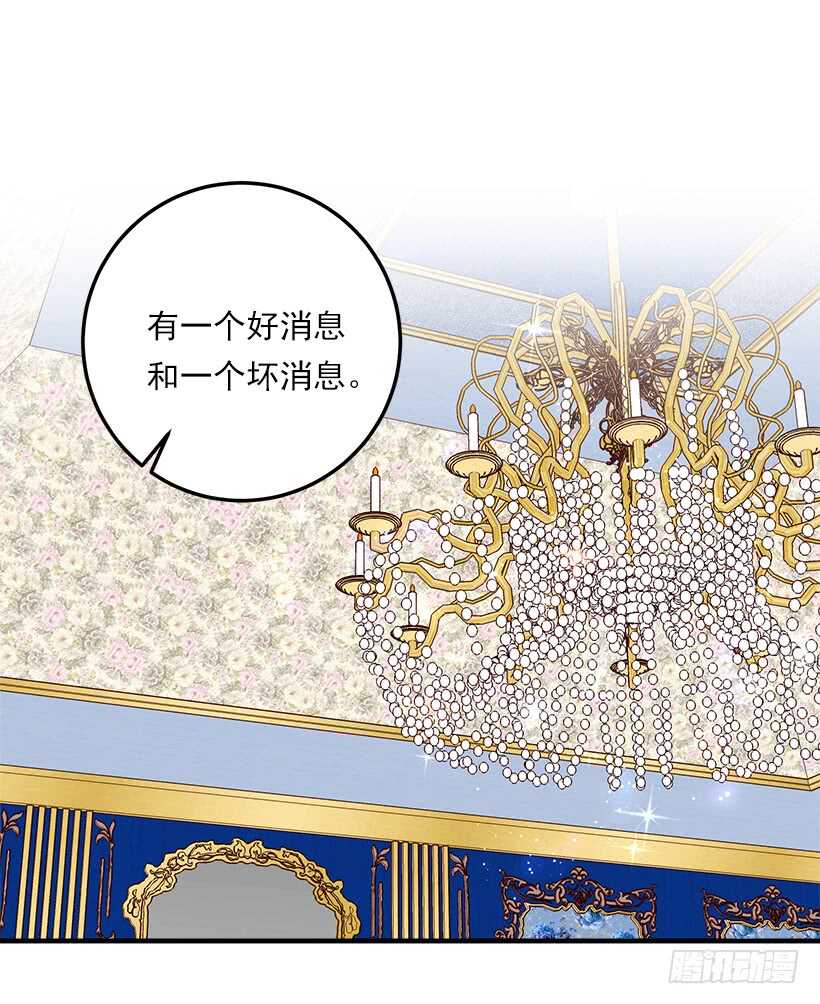 114.完美的宴会13