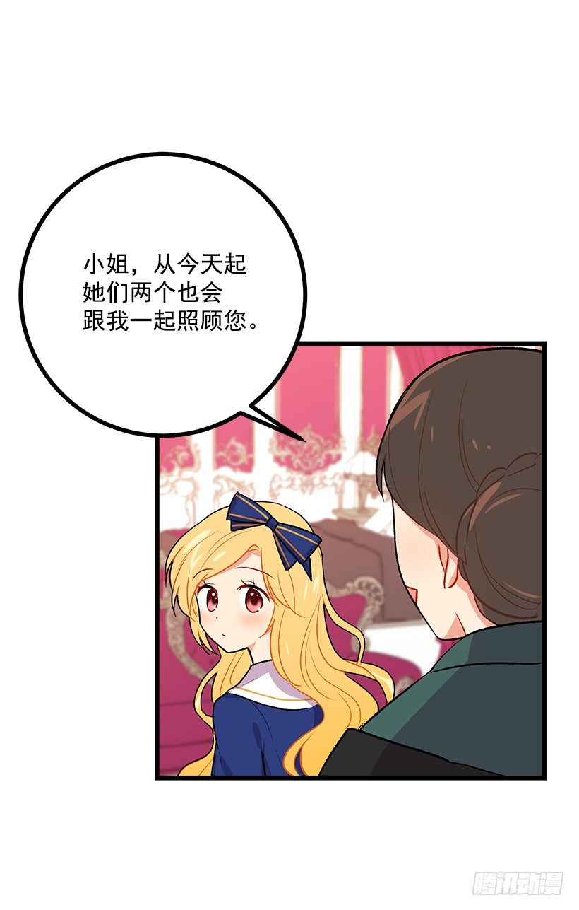 糖果屋31