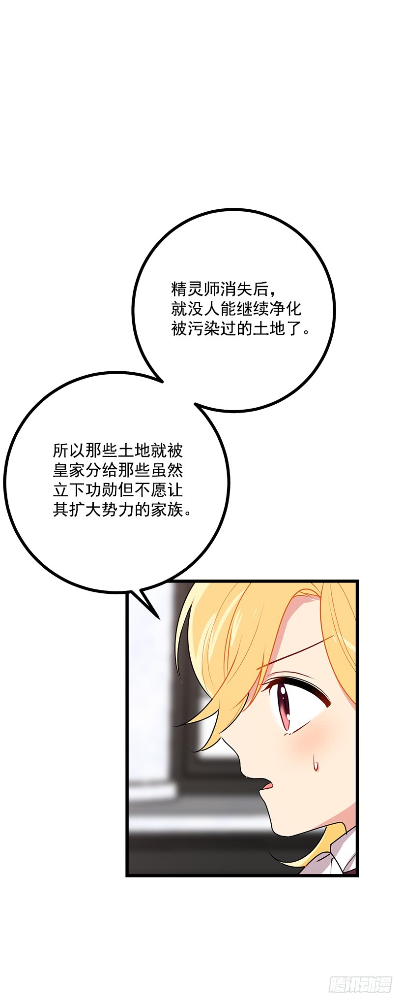 48.眼里只有小姐一人3