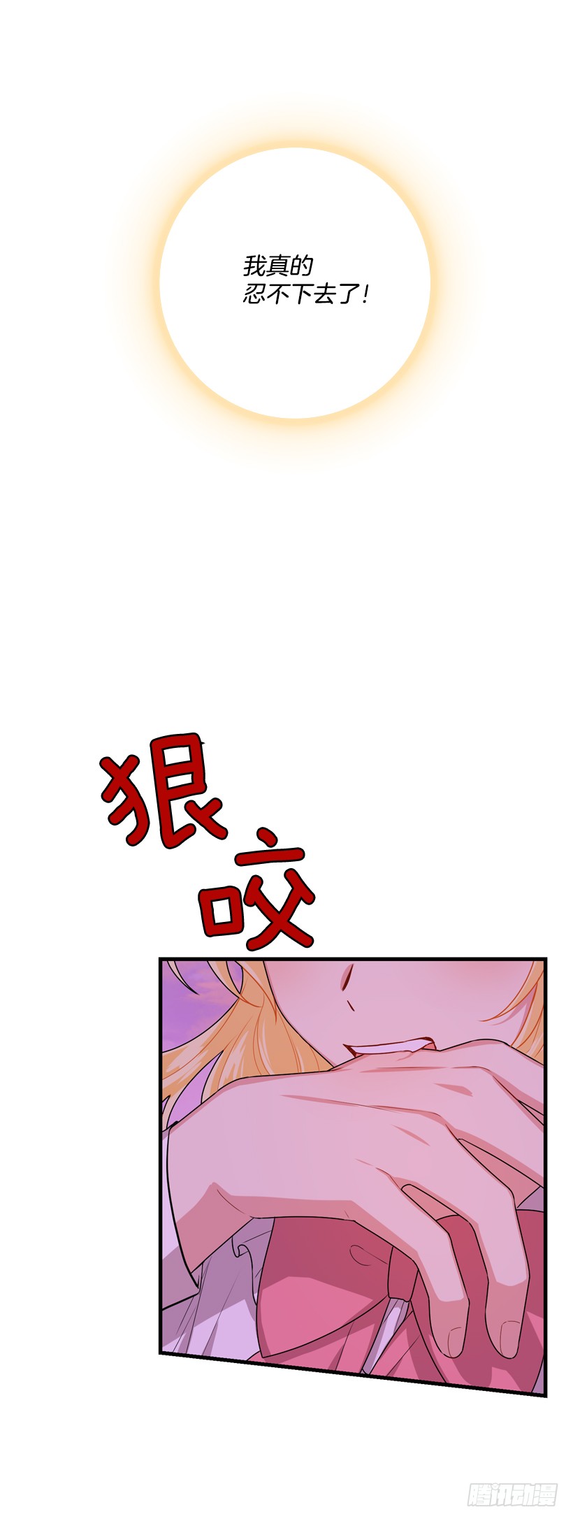 75.你是白痴吗19
