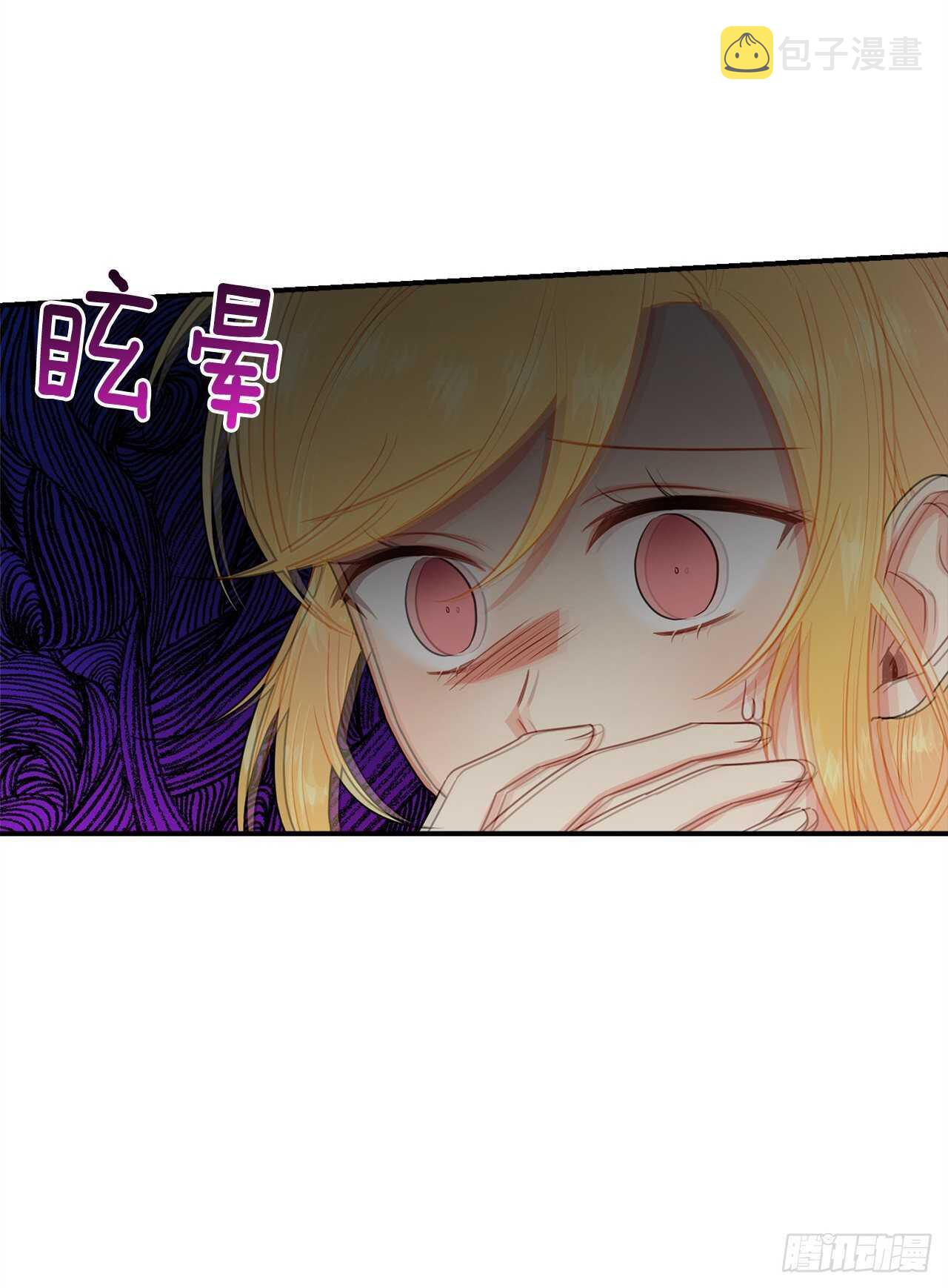 第三季127.让我去消灭龙！33