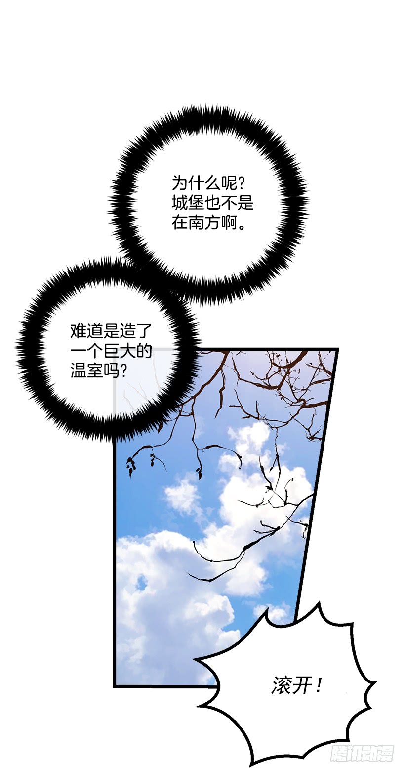 55.你的心意我收下了11