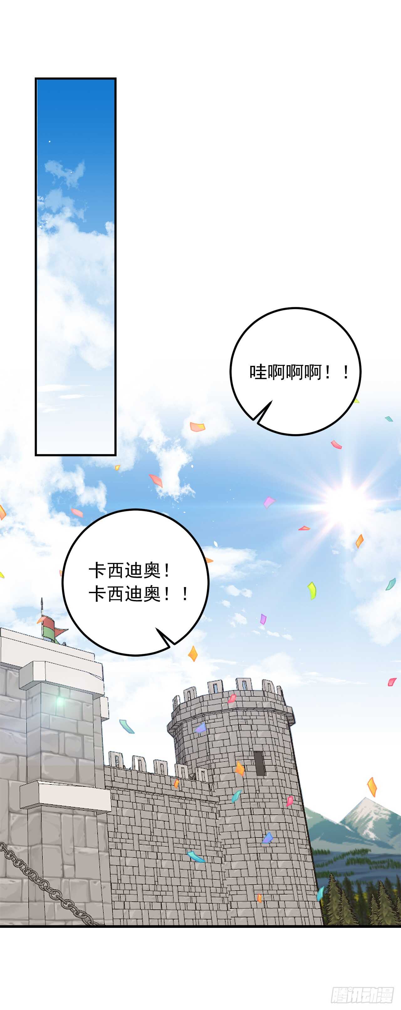 138.这一定是幻觉1