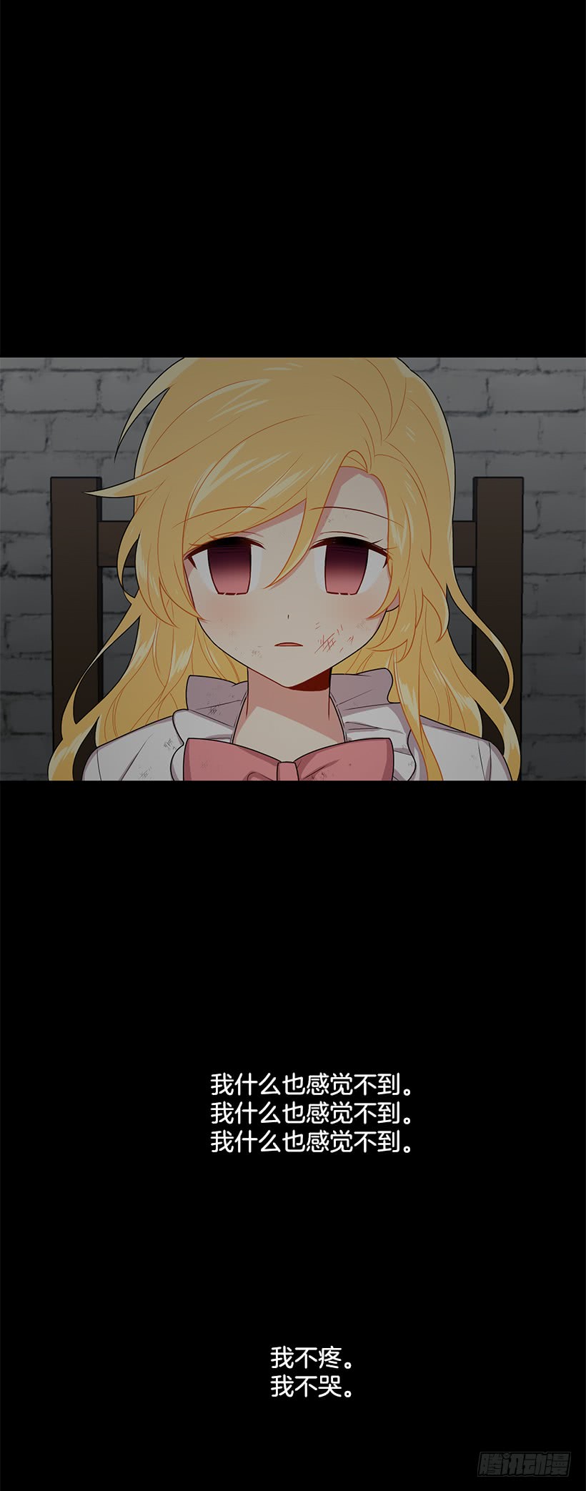 71.竟然妄想逃走14