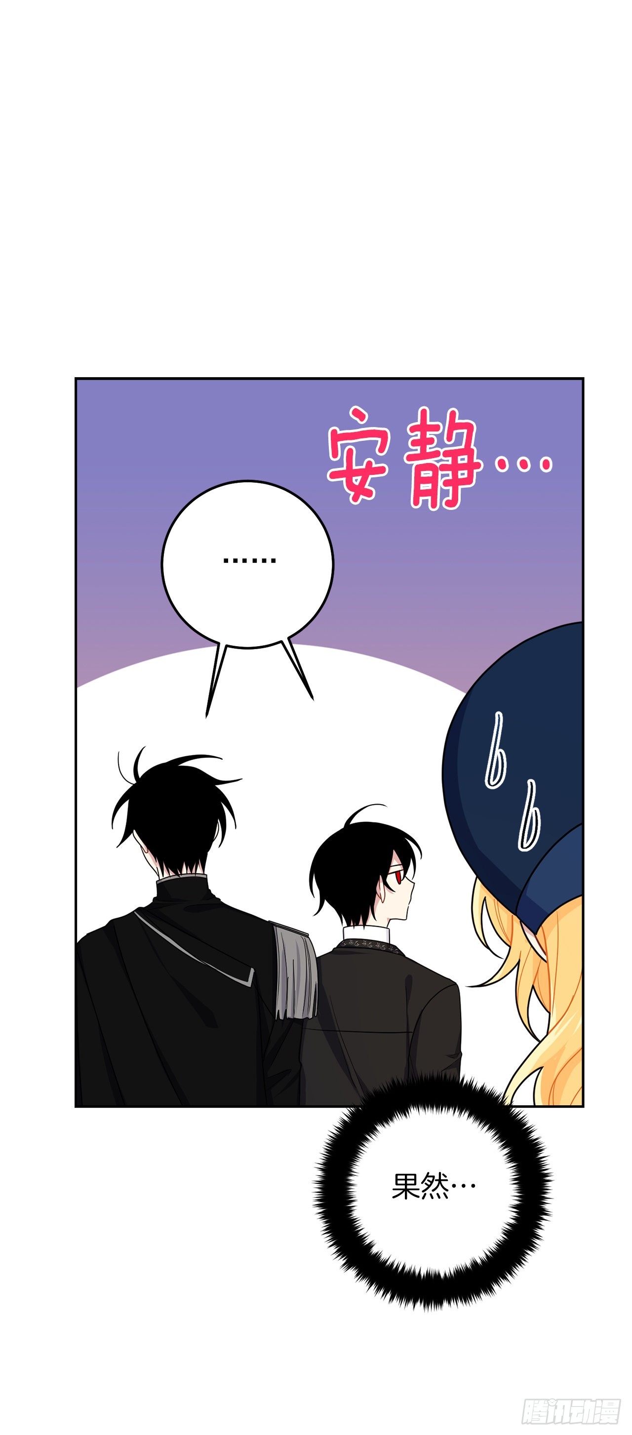 226.难得的家族旅行37