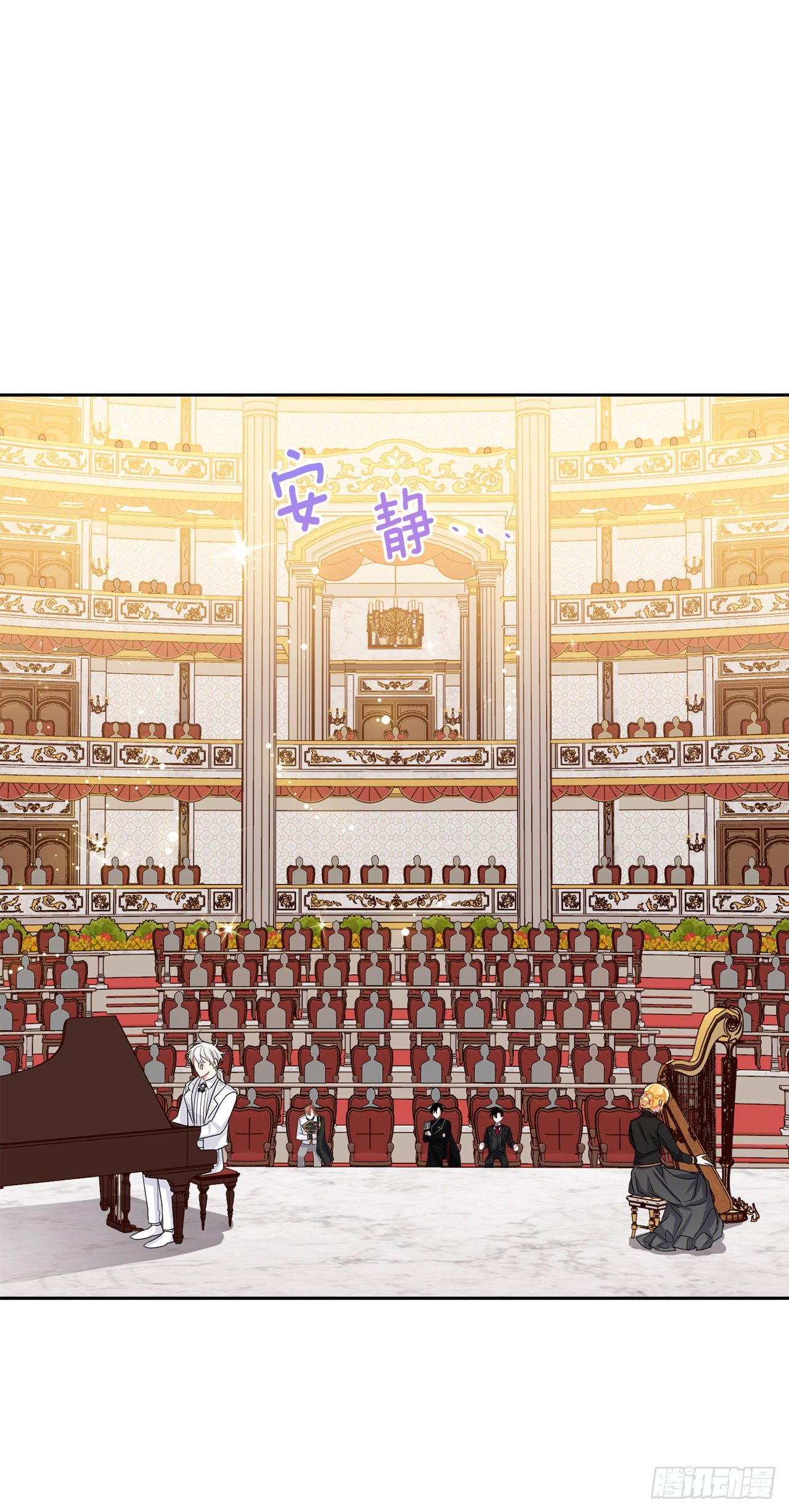 194.埃默尔受伤了？14