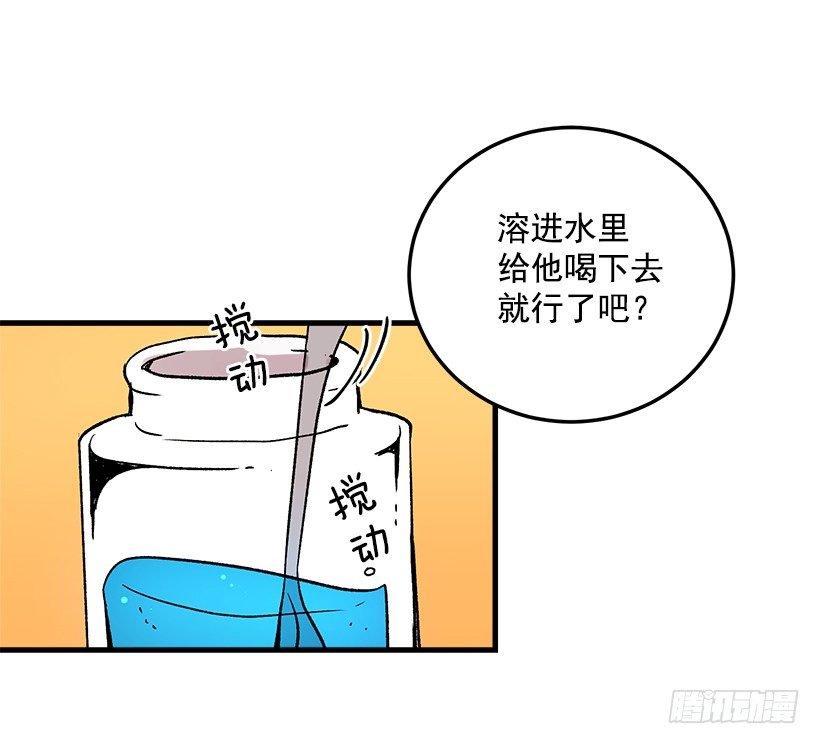 府里藏着个小哥哥32