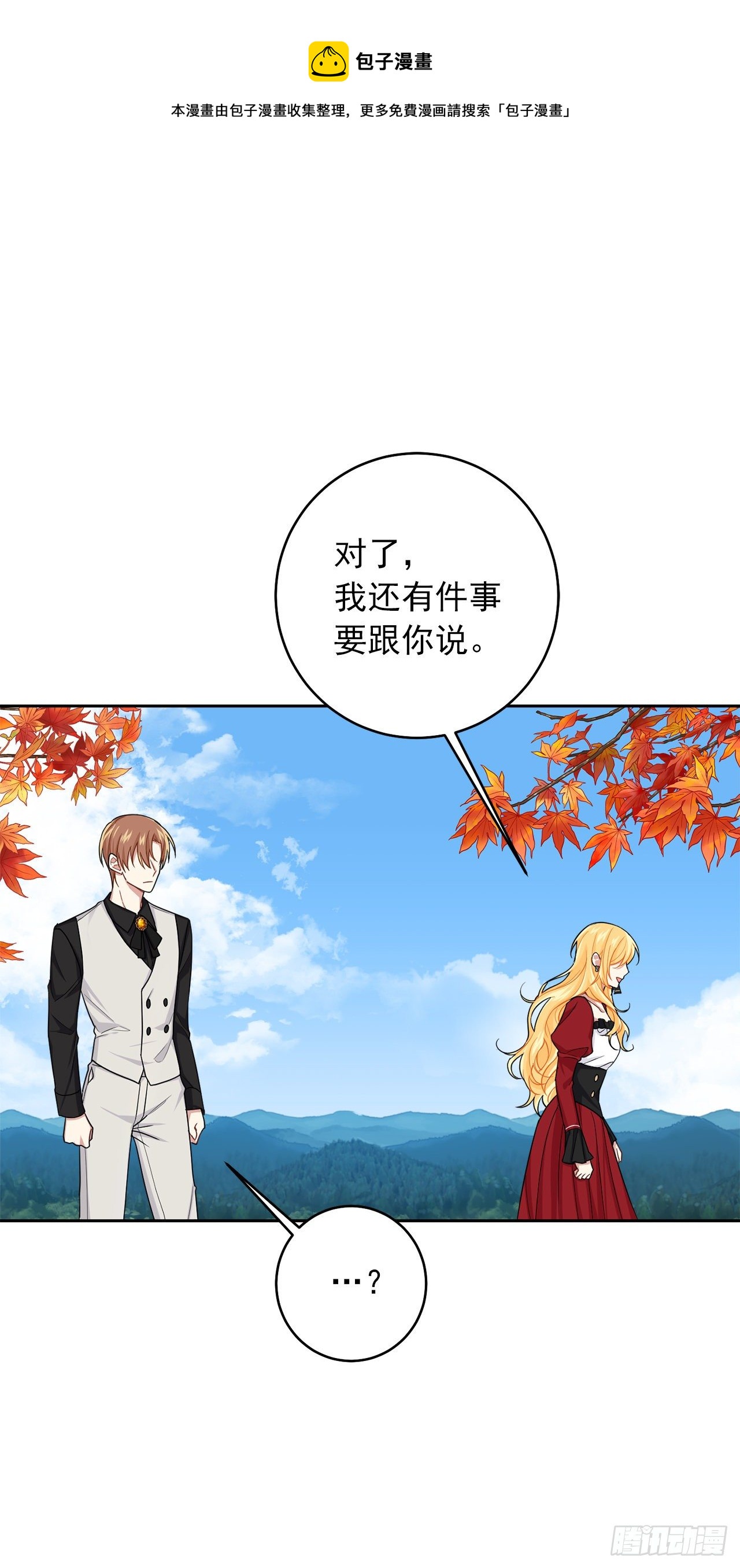 191.这是我的初吻34