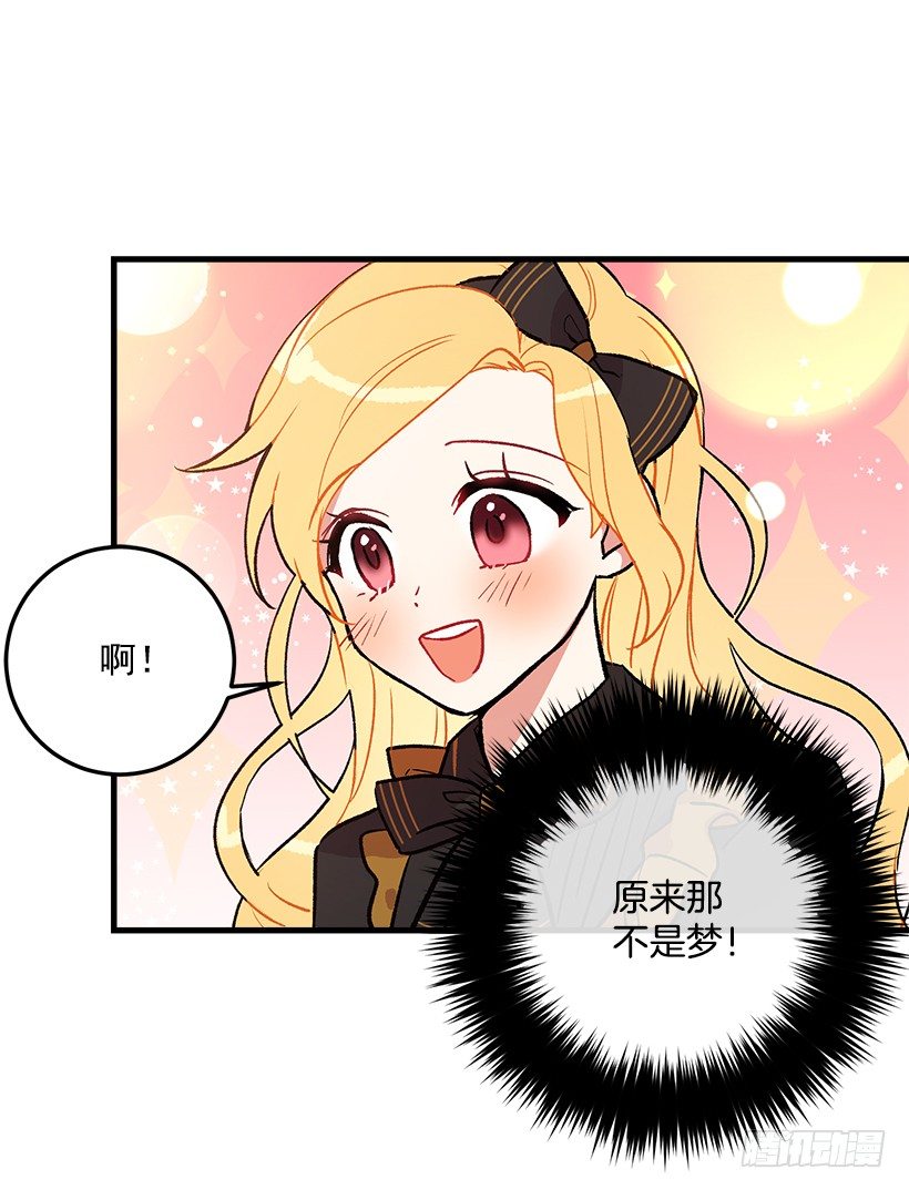 秘密朋友28