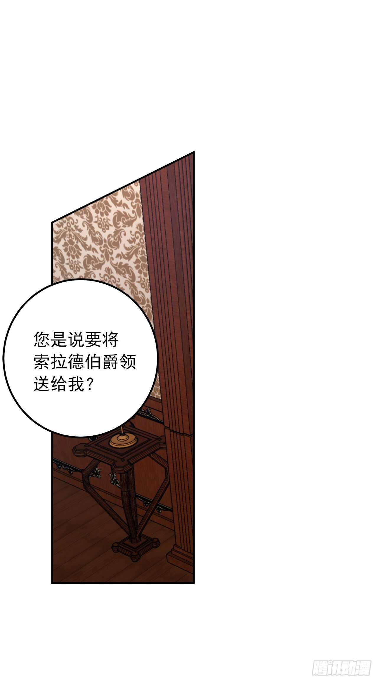 156.你不知道他要离开了吗8