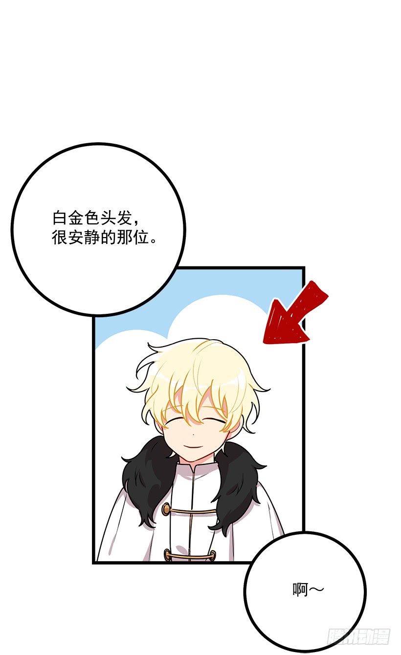 58.男人都是大怪兽40
