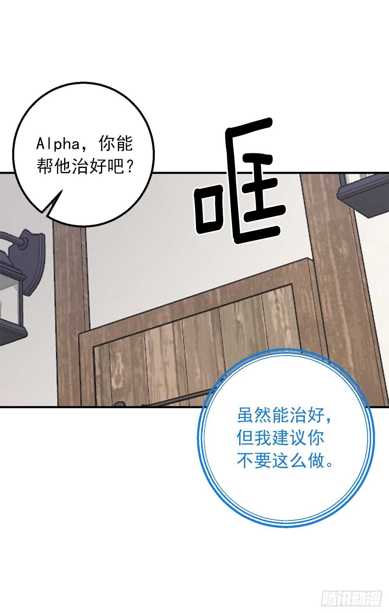 150.我一定要救他30