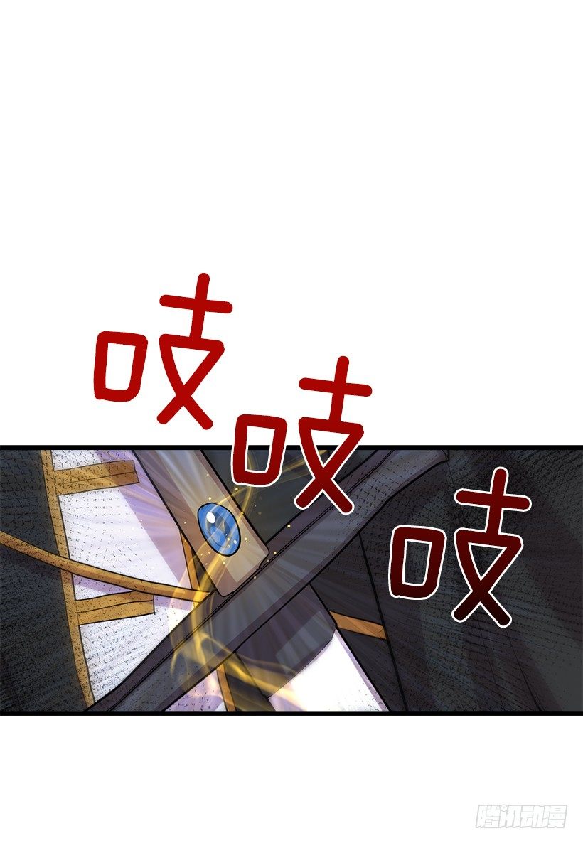 王后陛下46