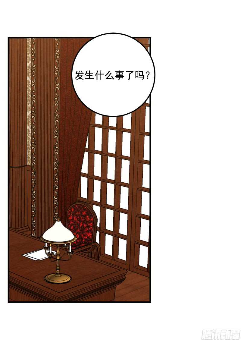 131.噩耗22