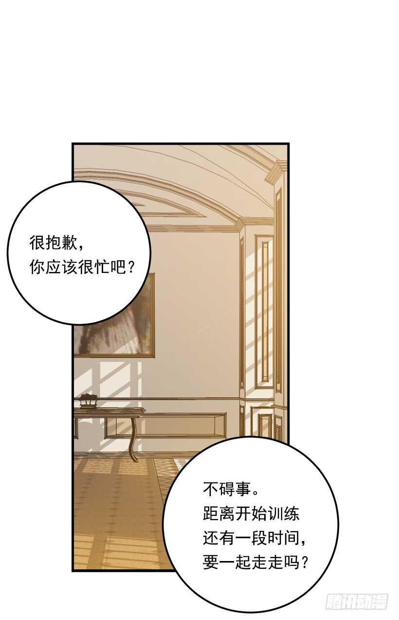 118.我爱你，安妮！21