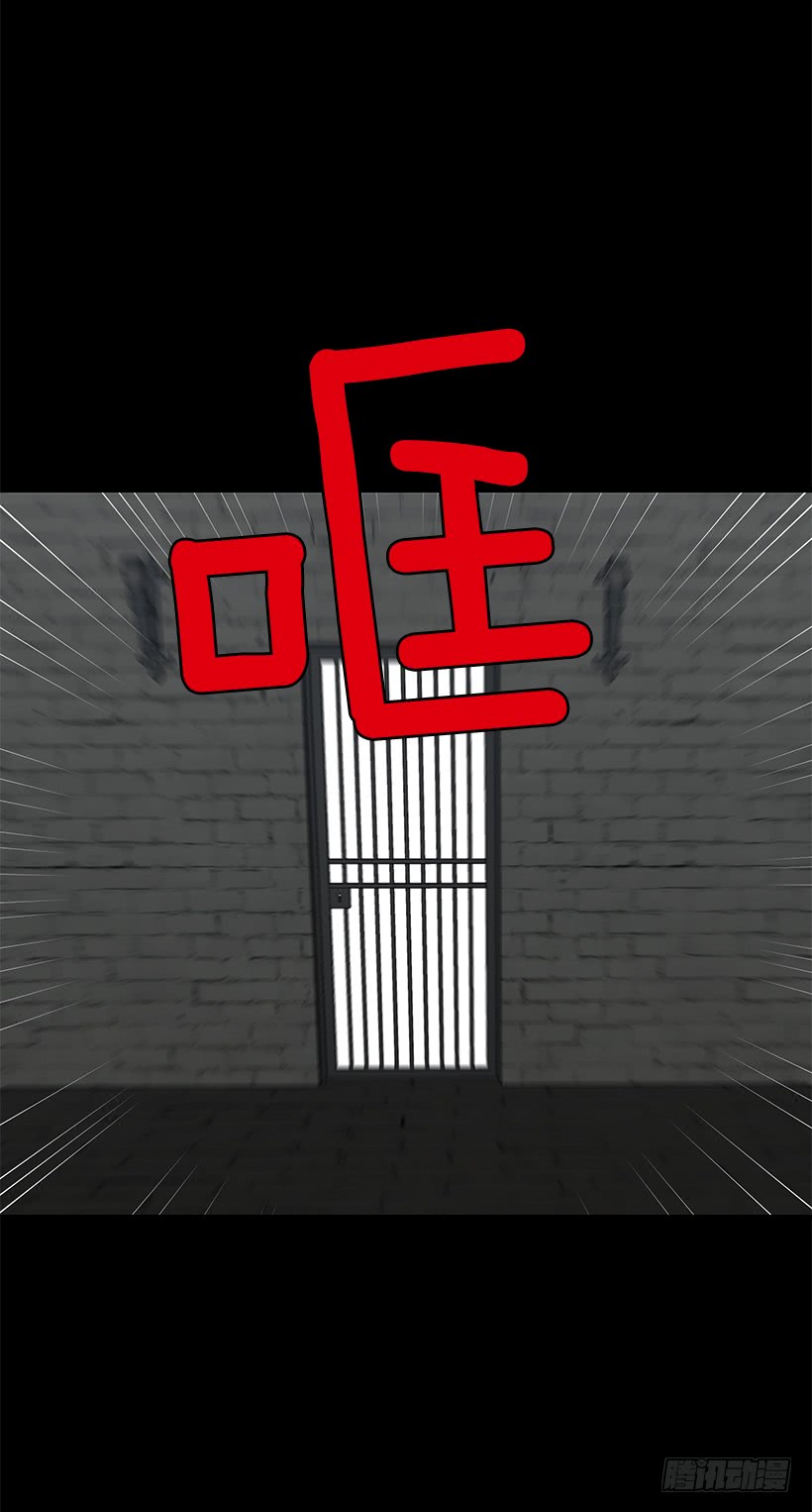 71.竟然妄想逃走35
