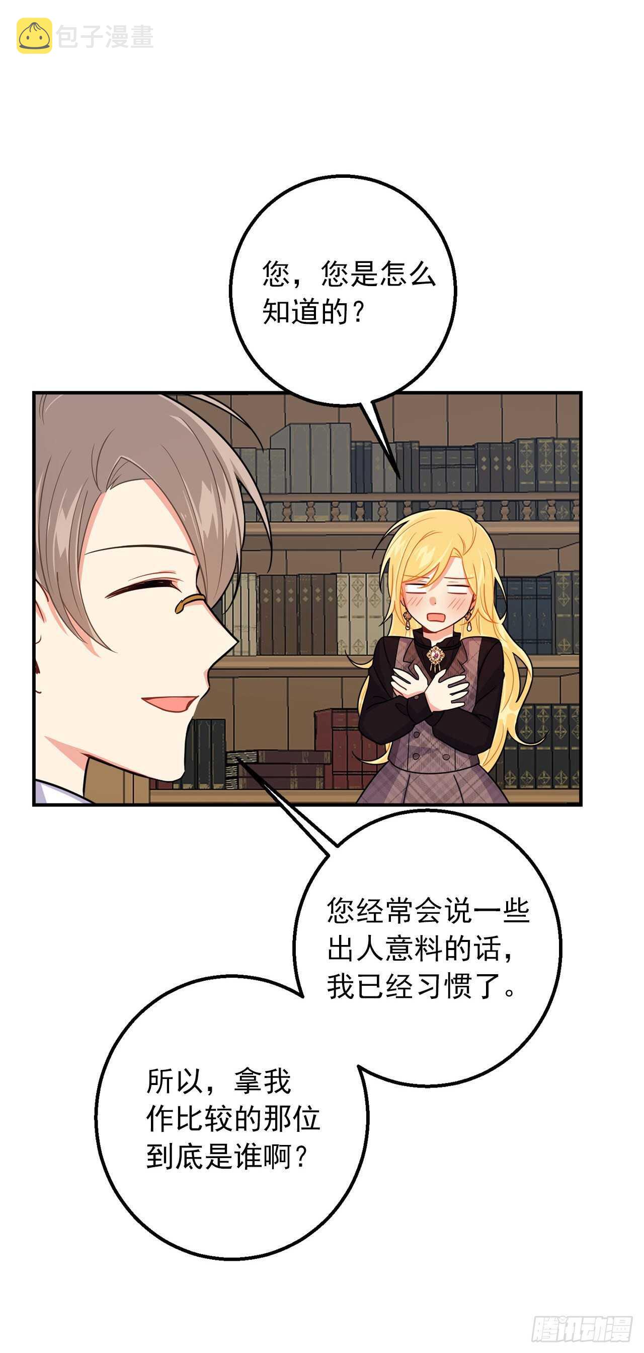 149.带着负罪感的感情4
