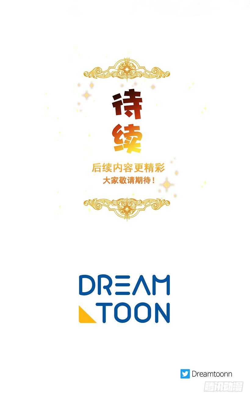 103.你是不是生我气了！44
