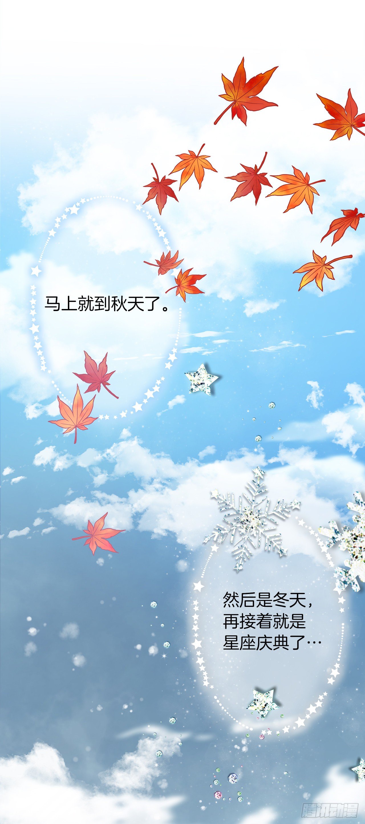 190.树林约会26