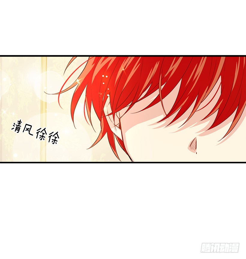79.我能感受灵石的律动8