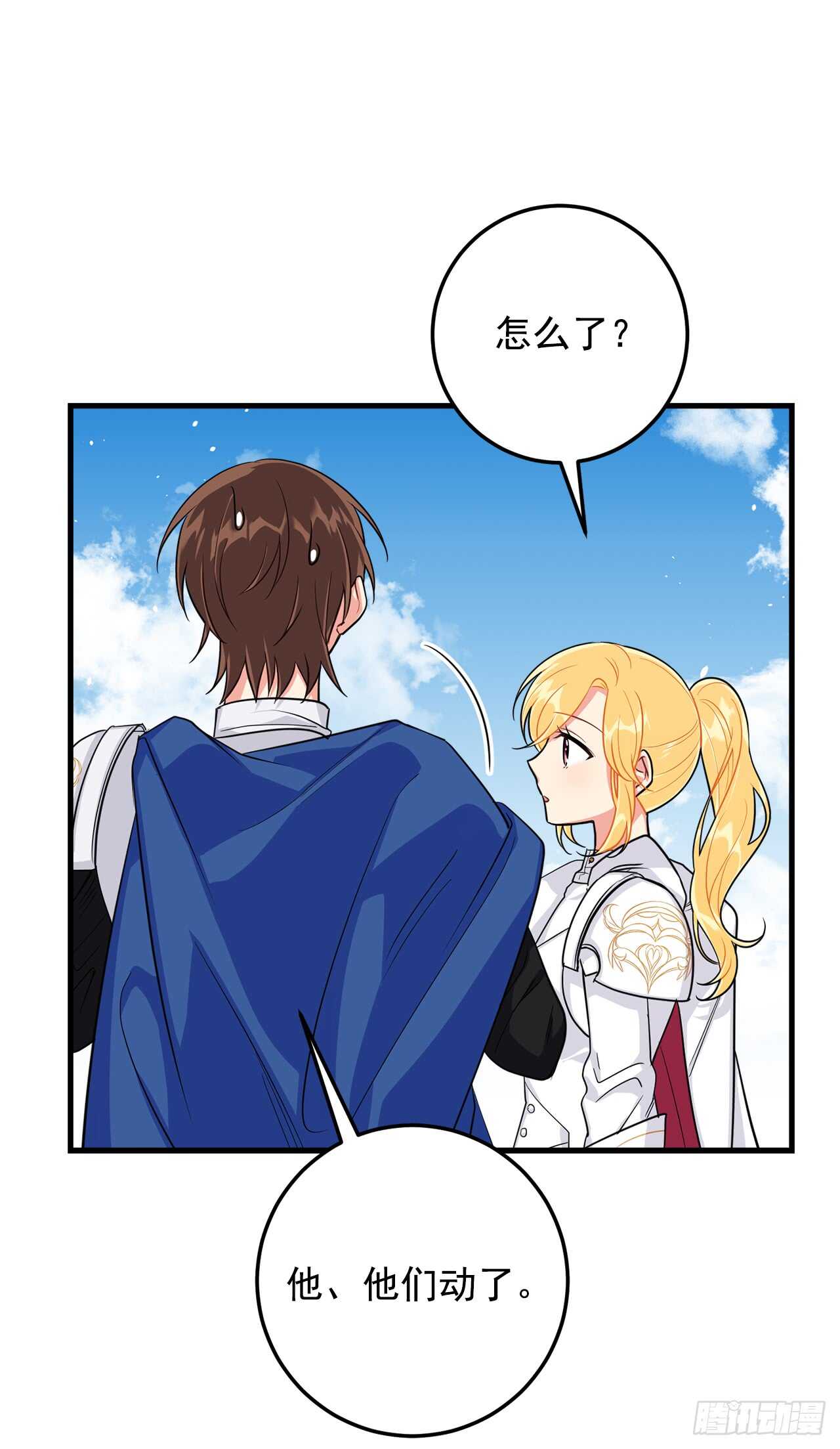 137.机智退敌5