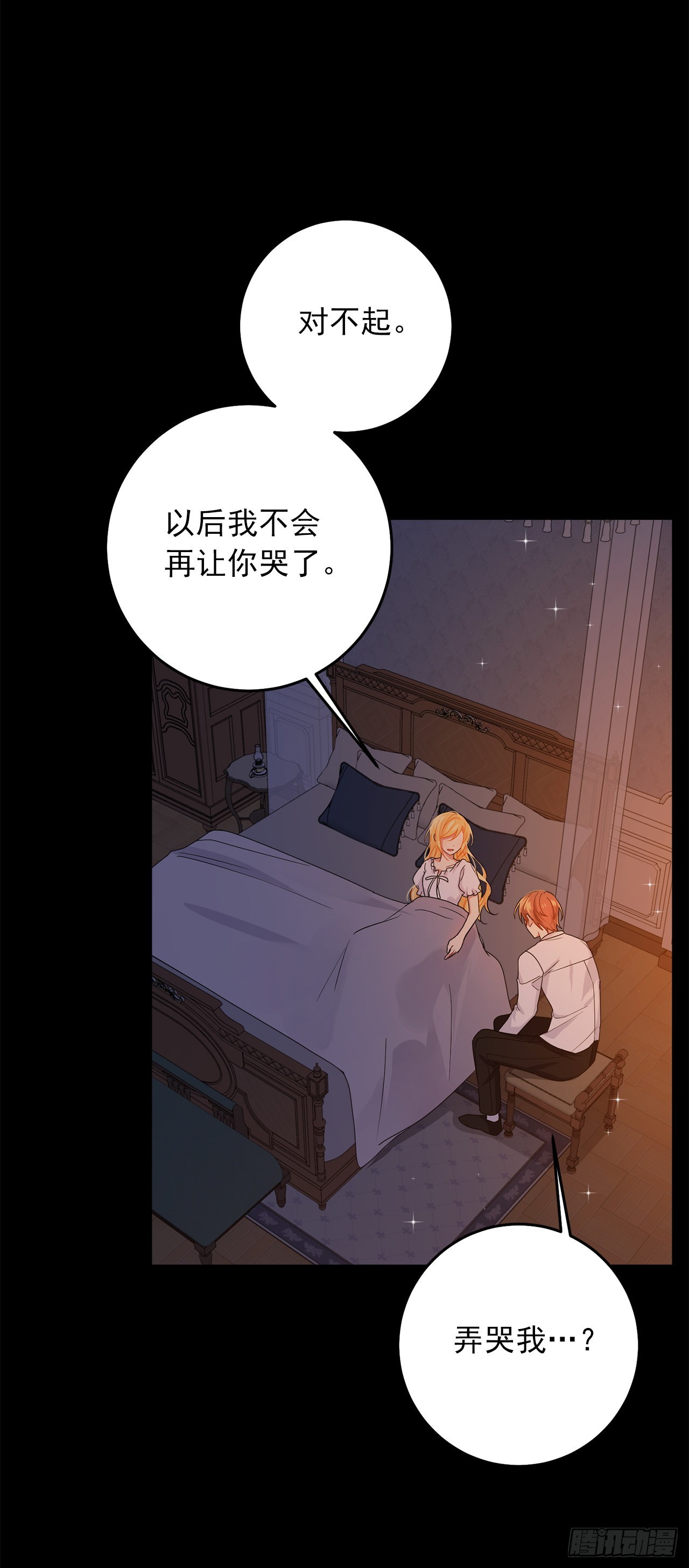 232.被遗忘的名字22