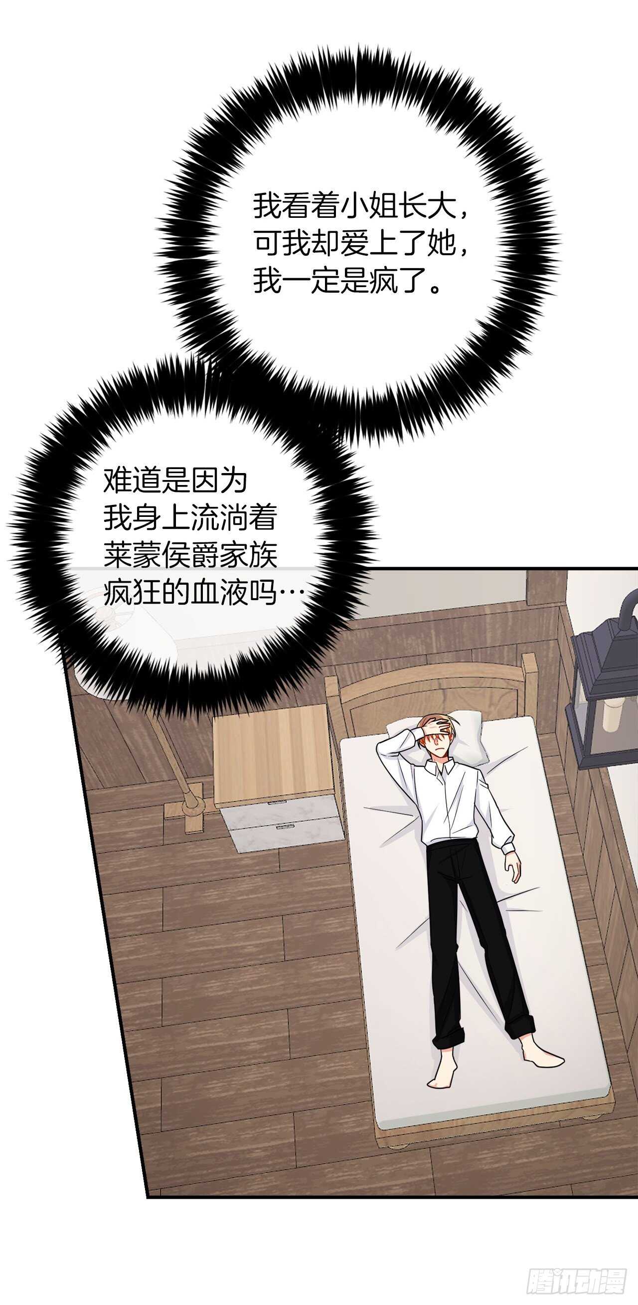 153.龙的预言21
