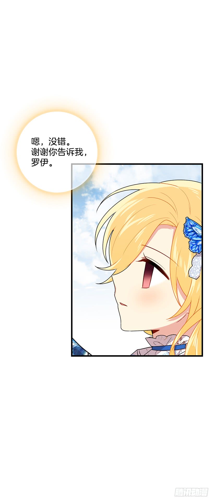 74.我最心爱的女儿13