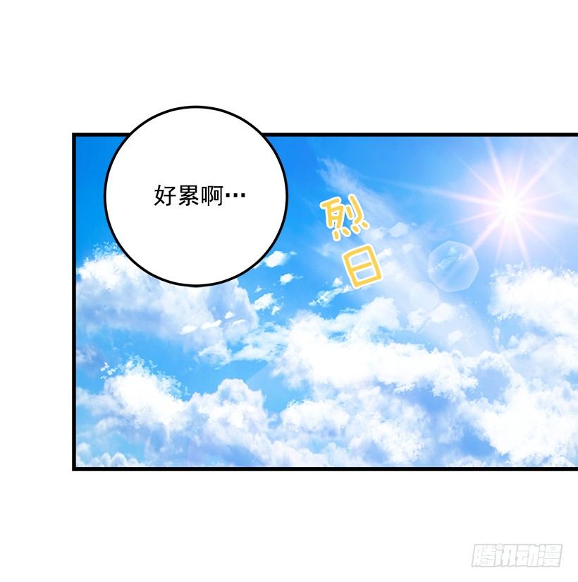 秘密朋友34