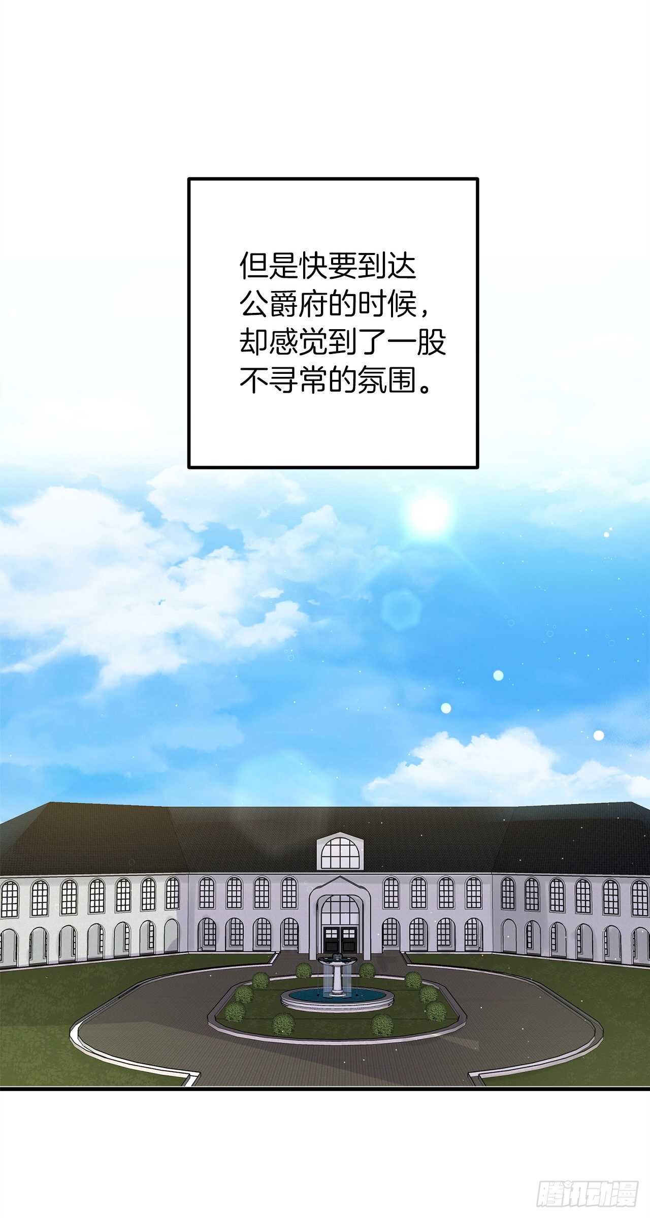 141.是我的幻觉吗？35