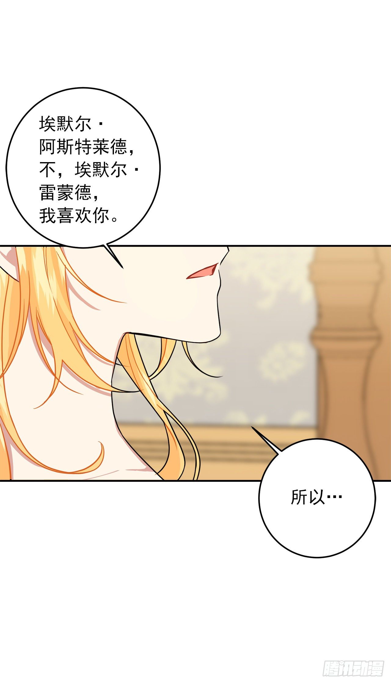 202.危险的皇后1