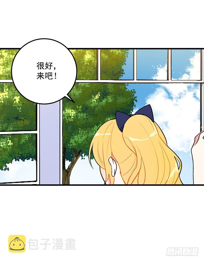 特别的事15