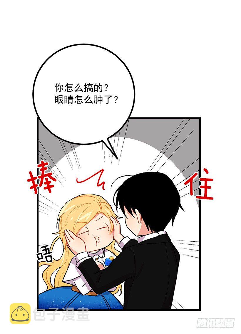 哥哥别走11
